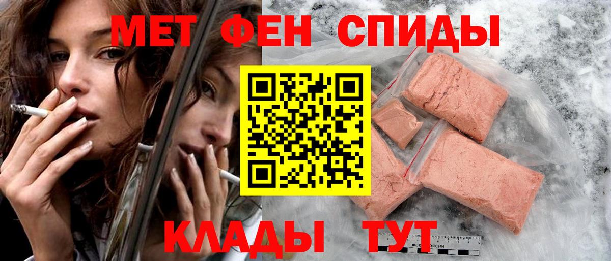 Амфетамин Premium Еманжелинск