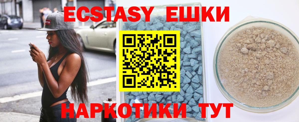 Ecstasy louis Vuitton Еманжелинск