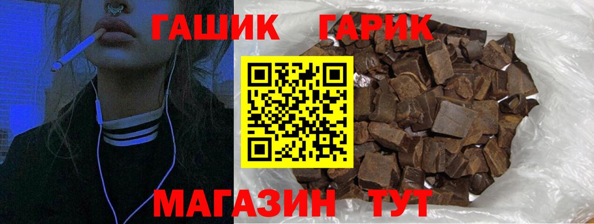 ГАШ Изолятор Еманжелинск