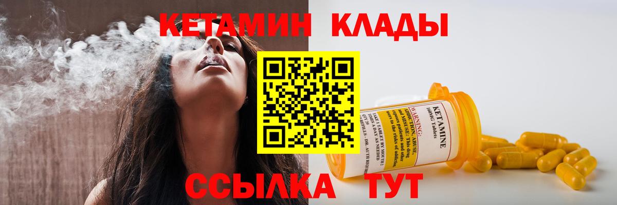 Каннабис Еманжелинск