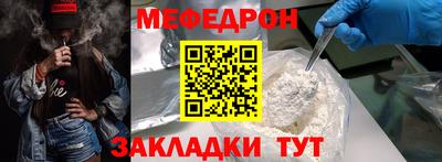 тгк Лесосибирск