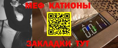 винт Ливны
