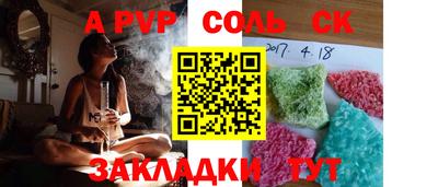 винт Ливны