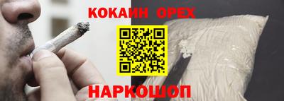 героин Ликино-Дулёво