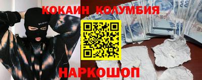 винт Ливны