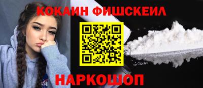 винт Ливны