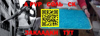 тгк Лесосибирск