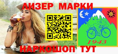 героин Ликино-Дулёво