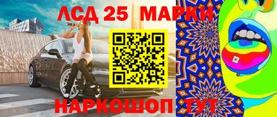 тгк Лесосибирск
