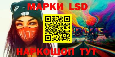 тгк Лесосибирск