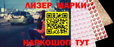 тгк Лесосибирск