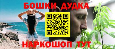 винт Ливны