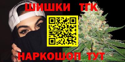 тгк Лесосибирск
