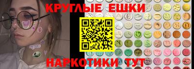винт Ливны