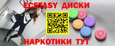 винт Ливны