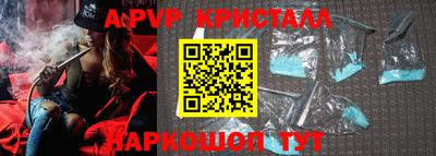 винт Ливны