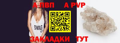 тгк Лесосибирск