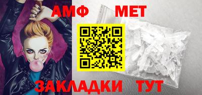 винт Ливны