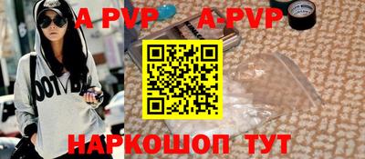 тгк Лесосибирск