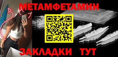 тгк Лесосибирск