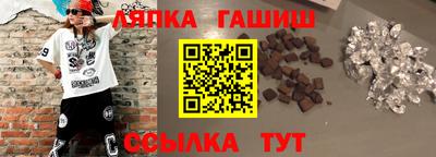 тгк Лесосибирск