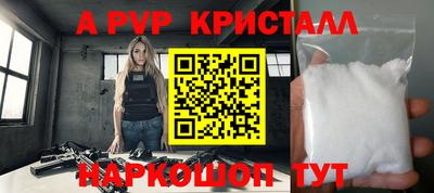 винт Ливны