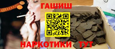 винт Ливны
