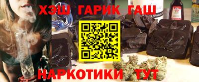 тгк Лесосибирск