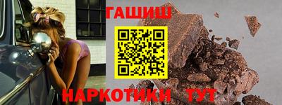 тгк Лесосибирск
