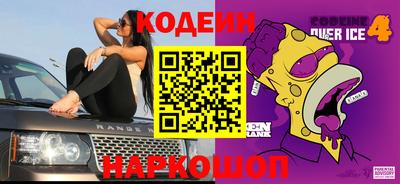 героин Ликино-Дулёво