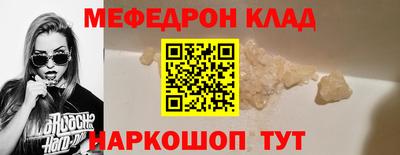 тгк Лесосибирск