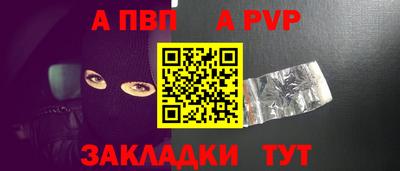 винт Ливны
