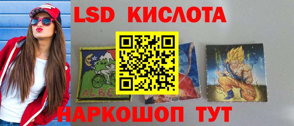 Лсд 25 экстази ecstasy Еманжелинск
