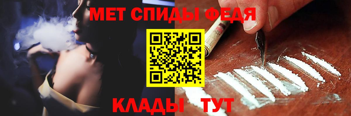 Еманжелинск  Метамфетамин пудра  Метамфетамин пудра  Вход с VPN 