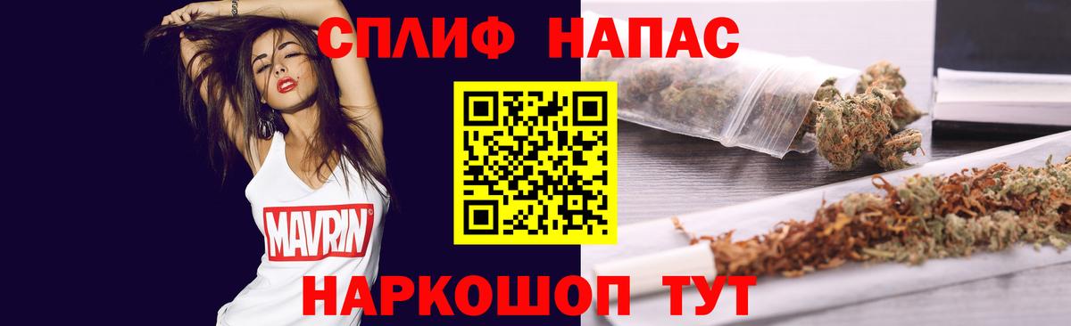 Еманжелинск  Каннабис семена  Вход с VPN  Бошки марихуана MAZAR 